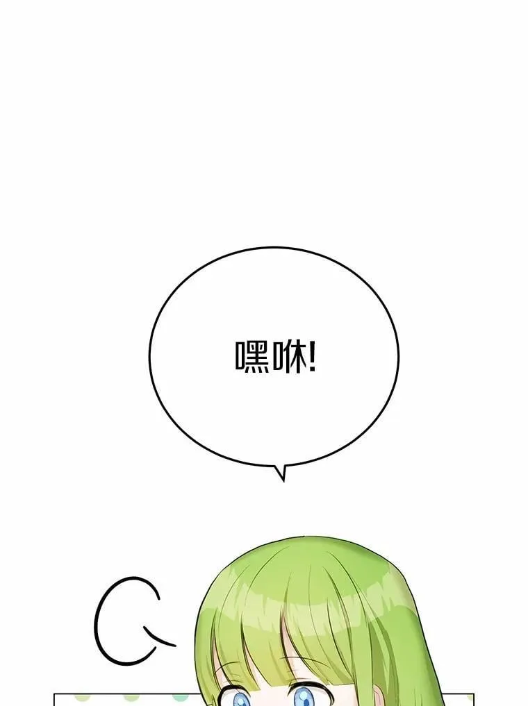 34.他喜欢他？2
