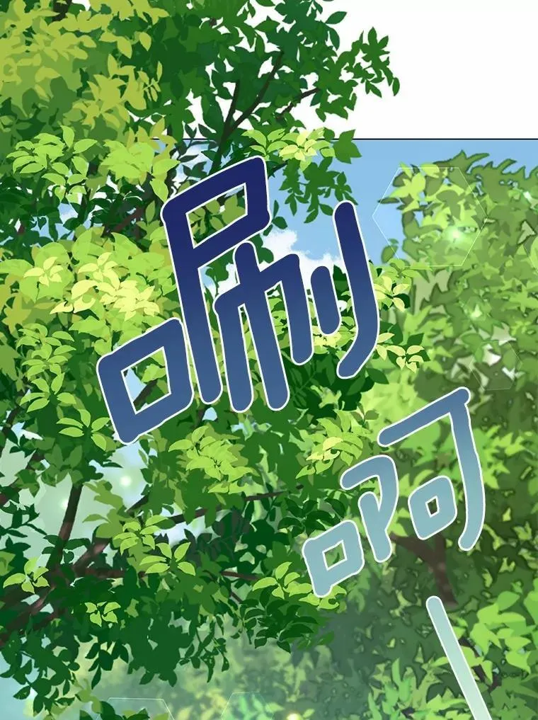 53.在意你171