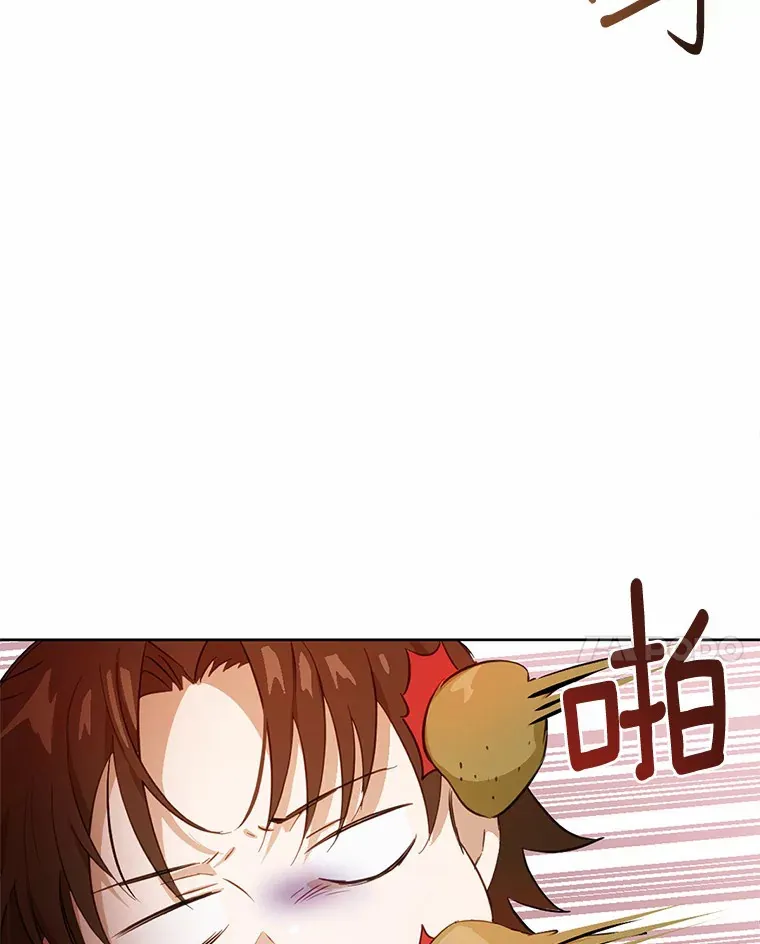 19.他是皇族？56