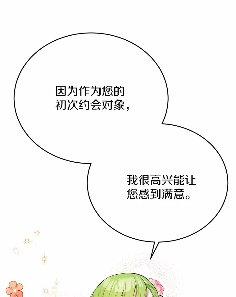26.我送你95