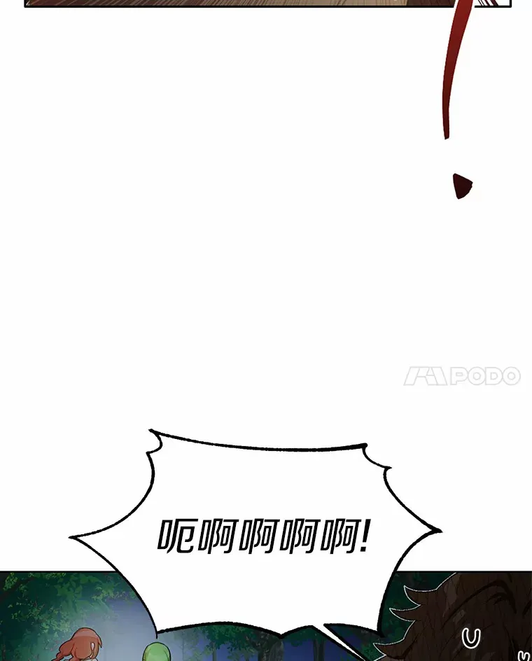 19.他是皇族？63