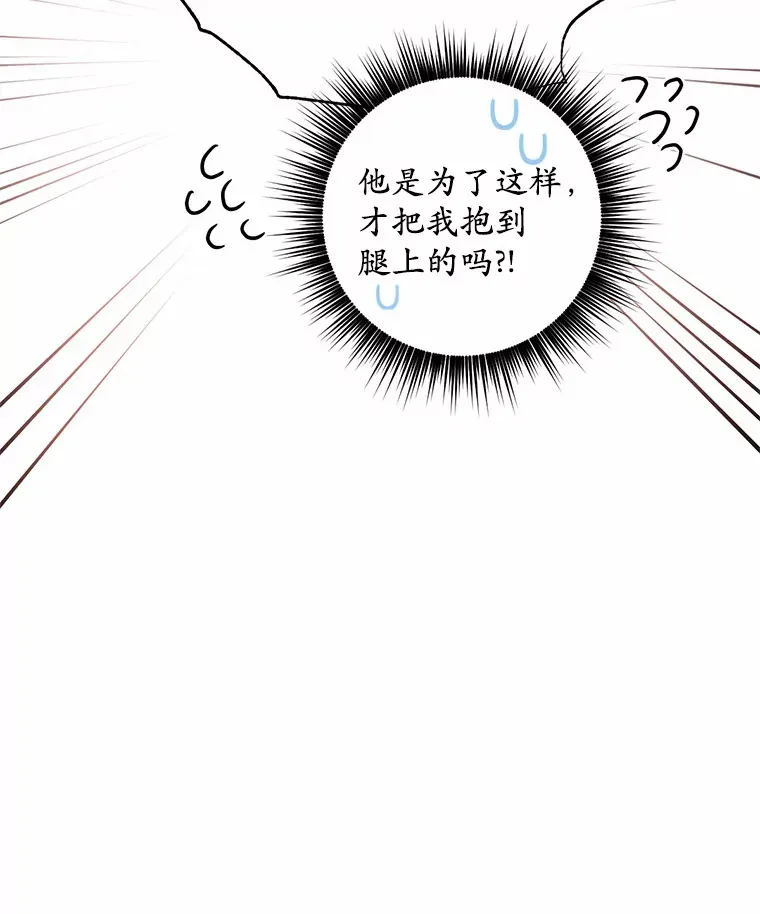 10.平息怒火计划17
