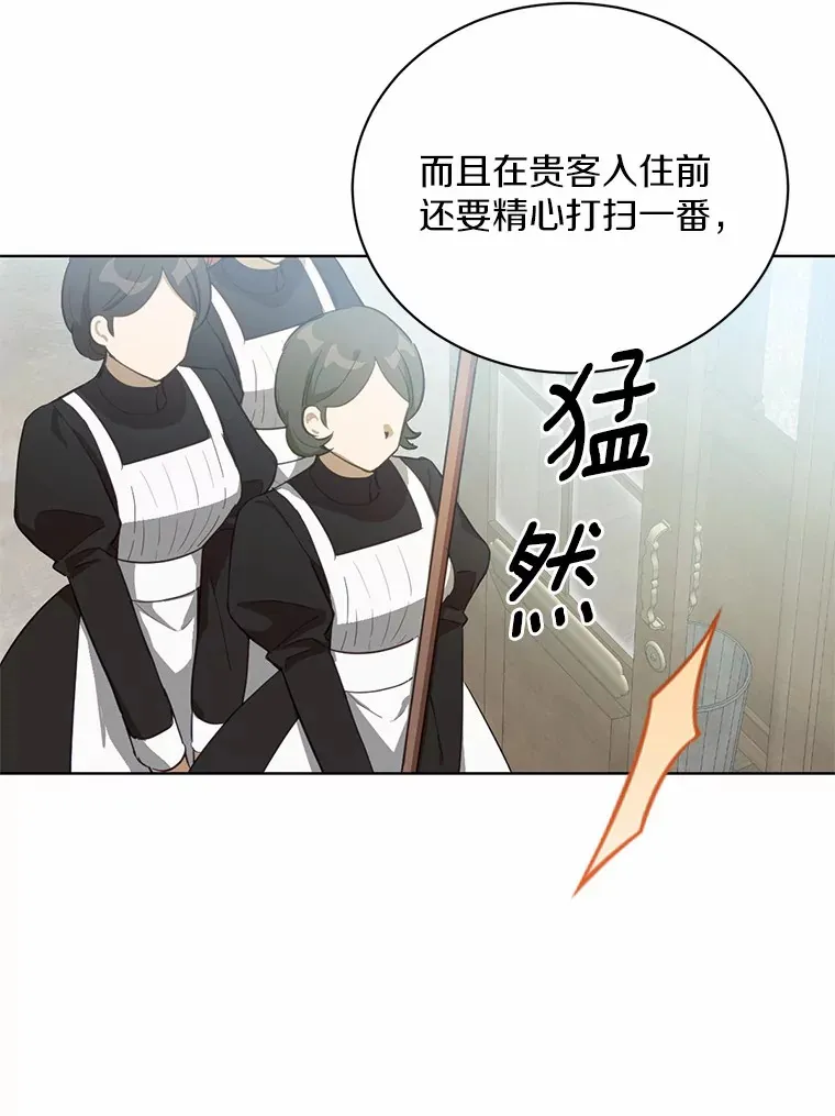 18.对不起59