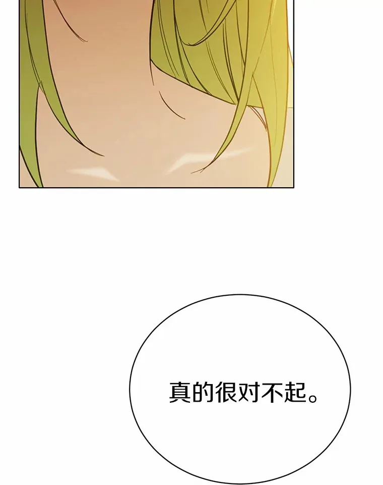 18.对不起14