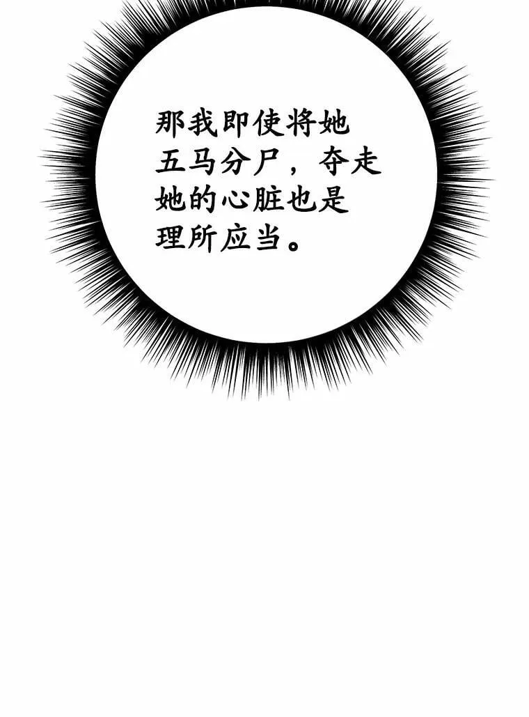 42.他哭了？13