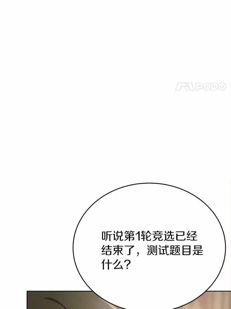 39.找到了81