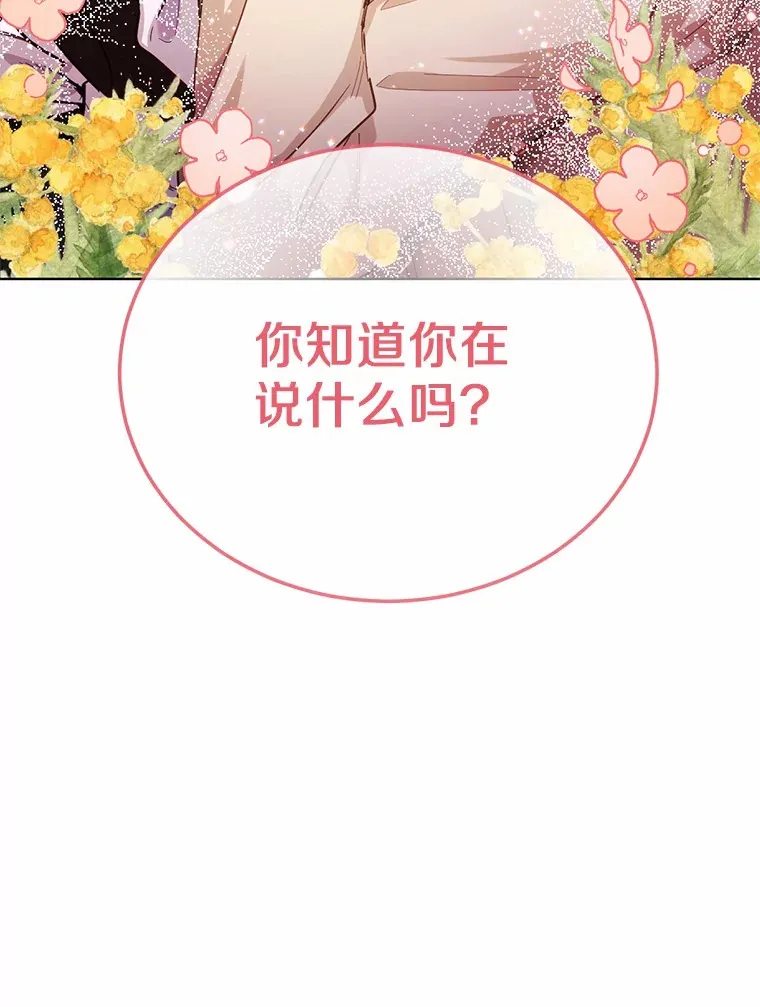 28.他病了？150