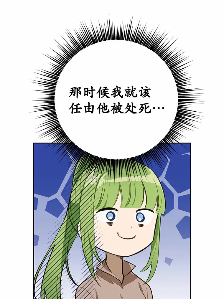 18.对不起55