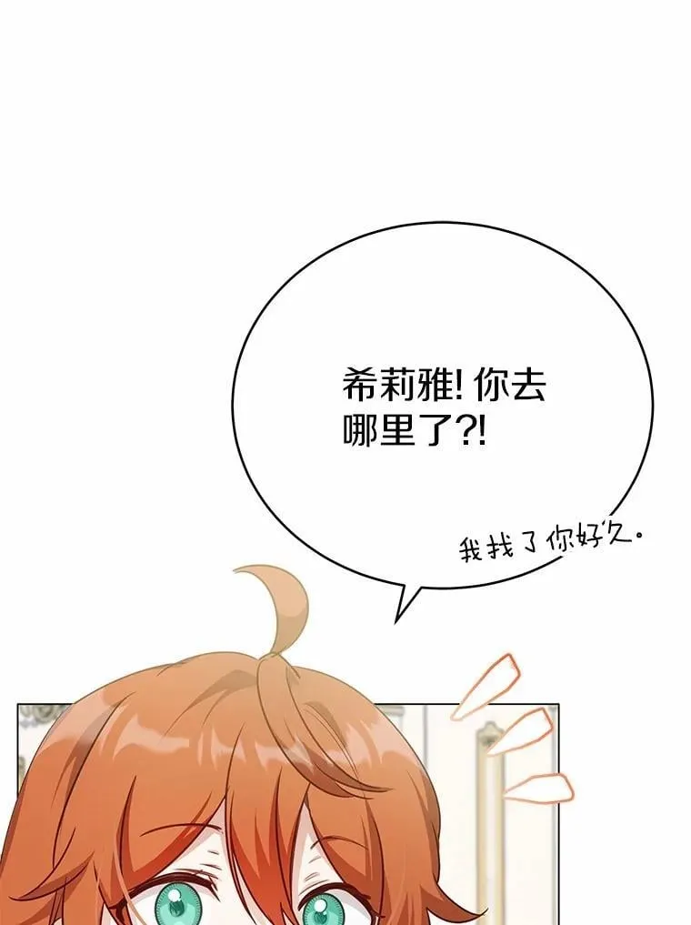 45.要报酬4