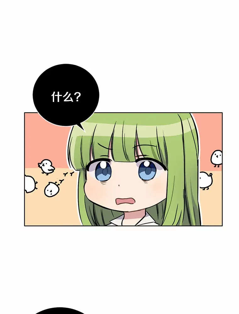 6.按摩服务66