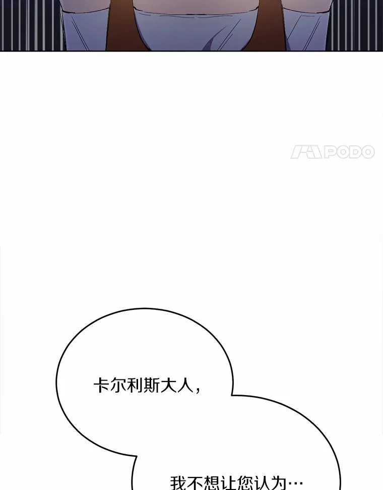 21.我不想您误会23