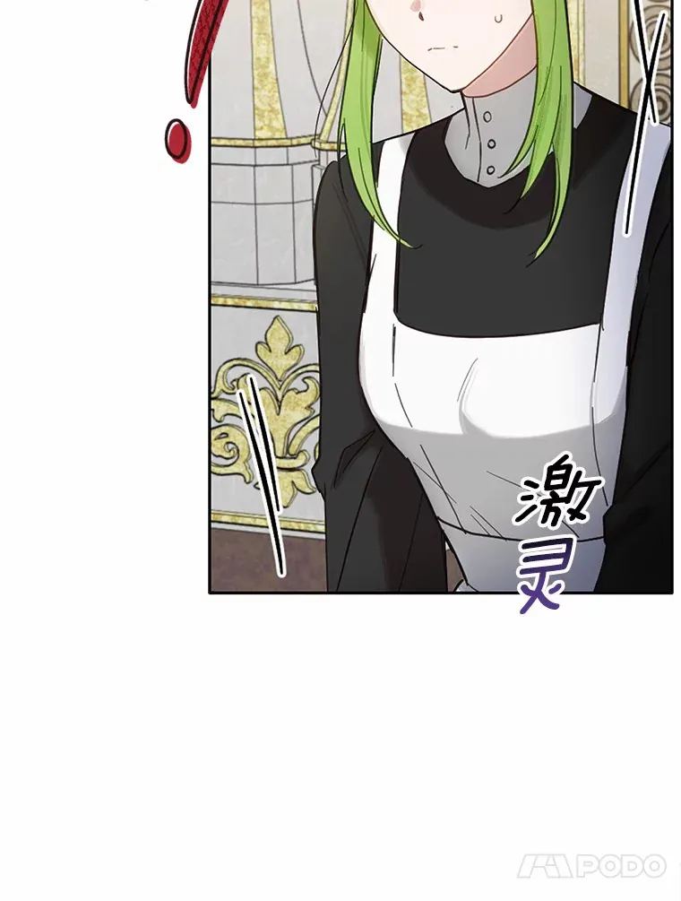 21.我不想您误会89