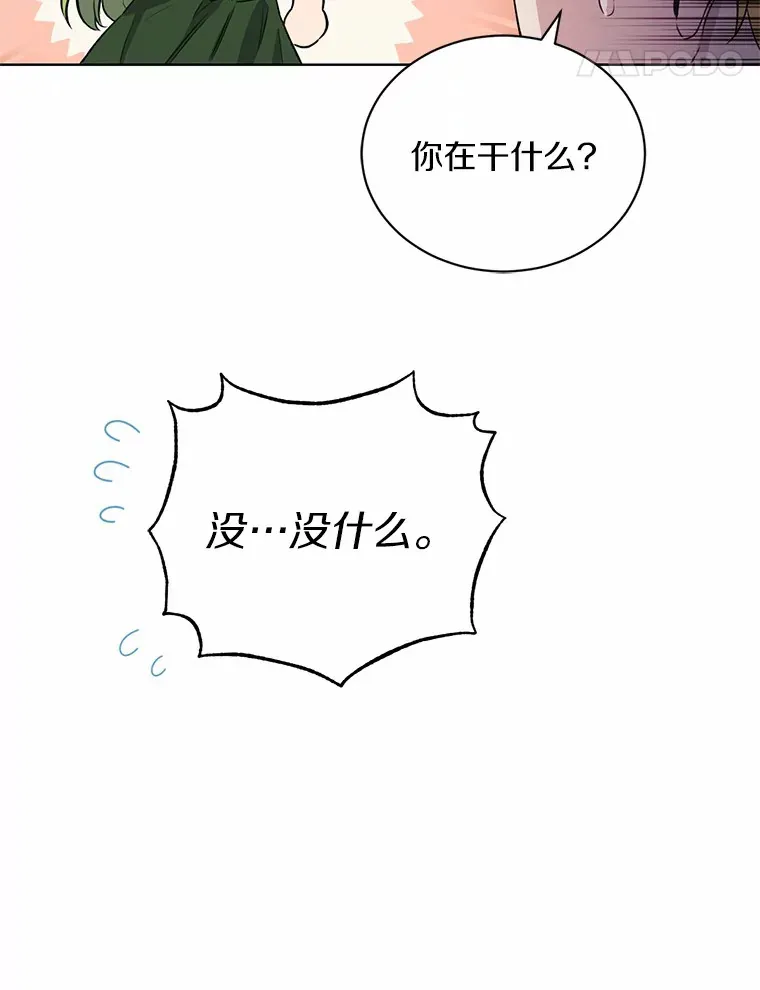 11.不喜欢就推开34