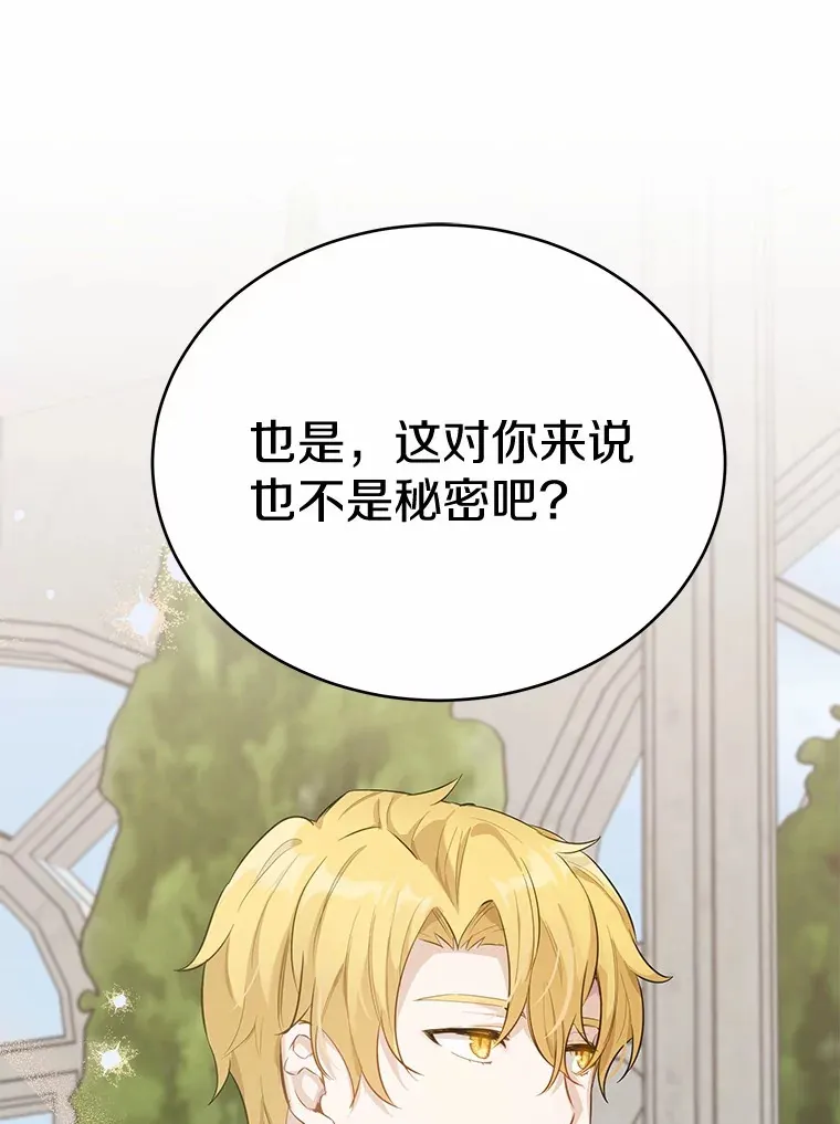 33.他的变化92