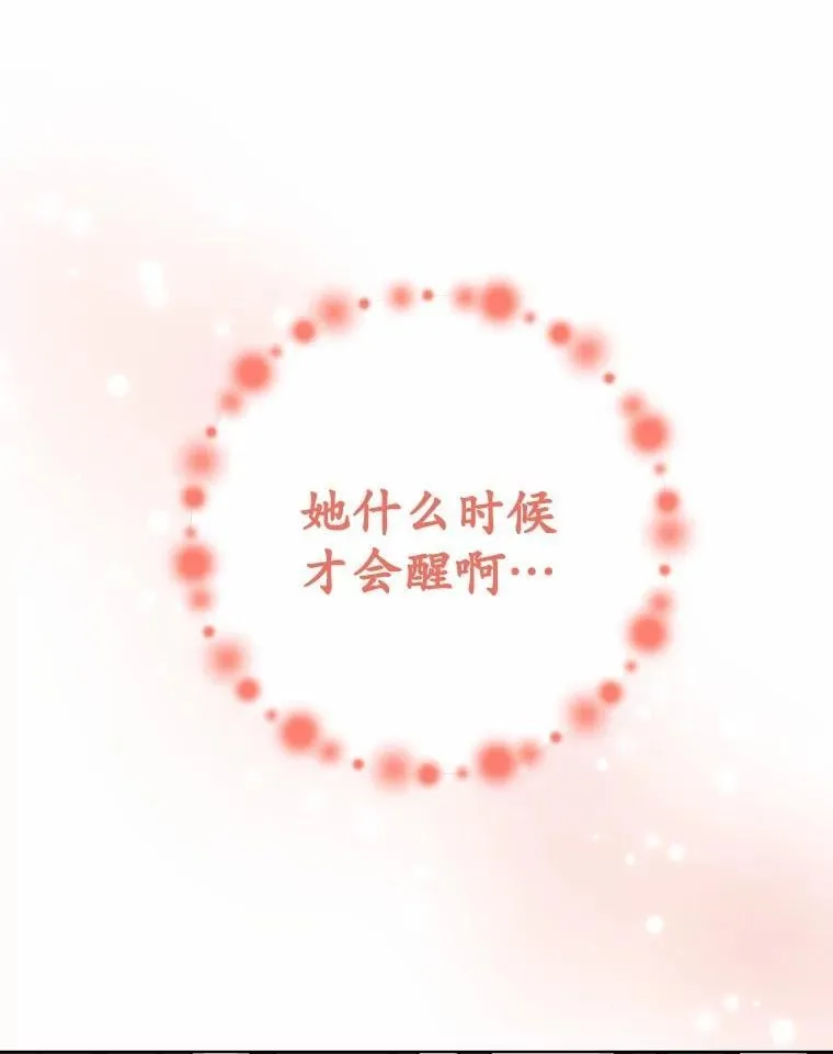 48.寻找理想型7