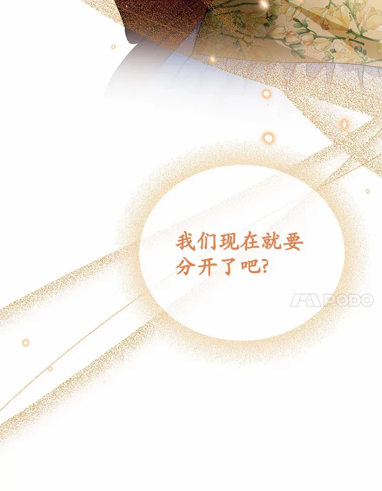 27.不要走6