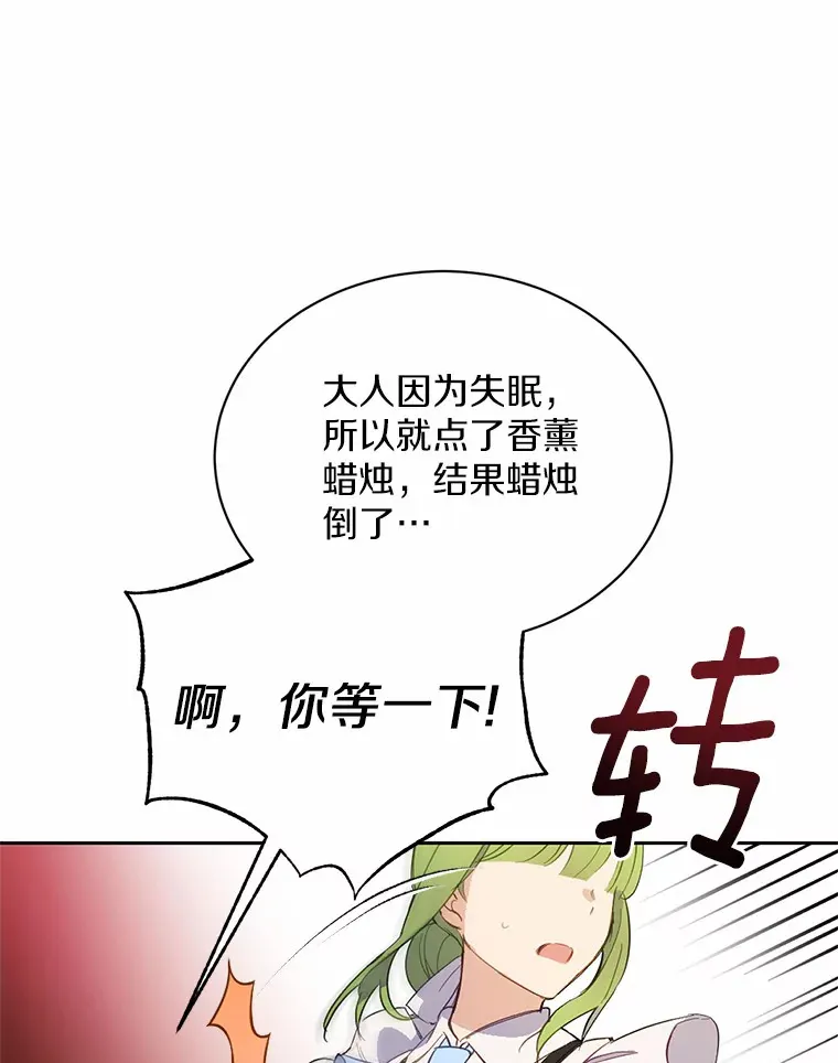 14.新家49