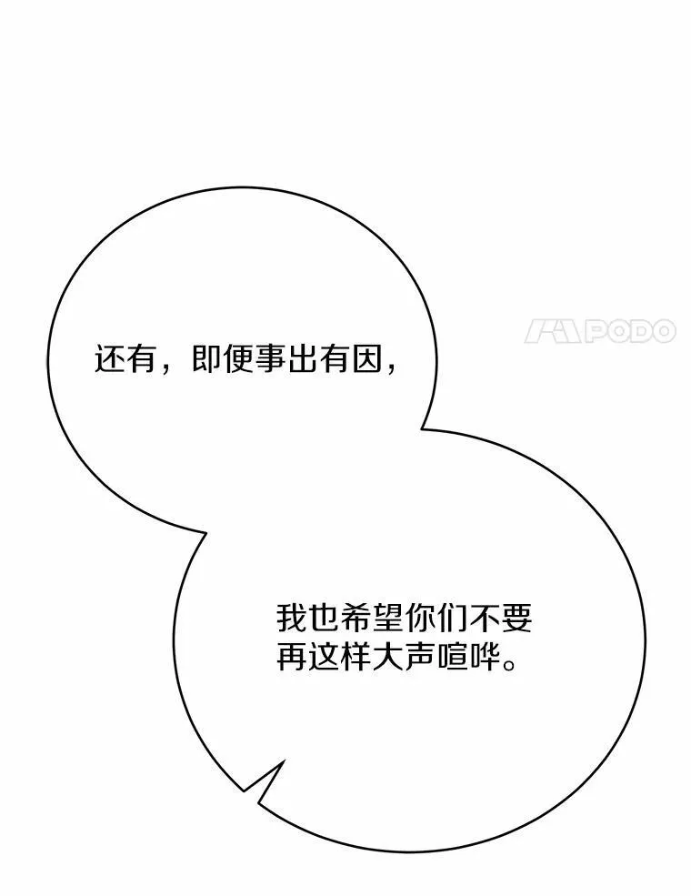 51.找茬96