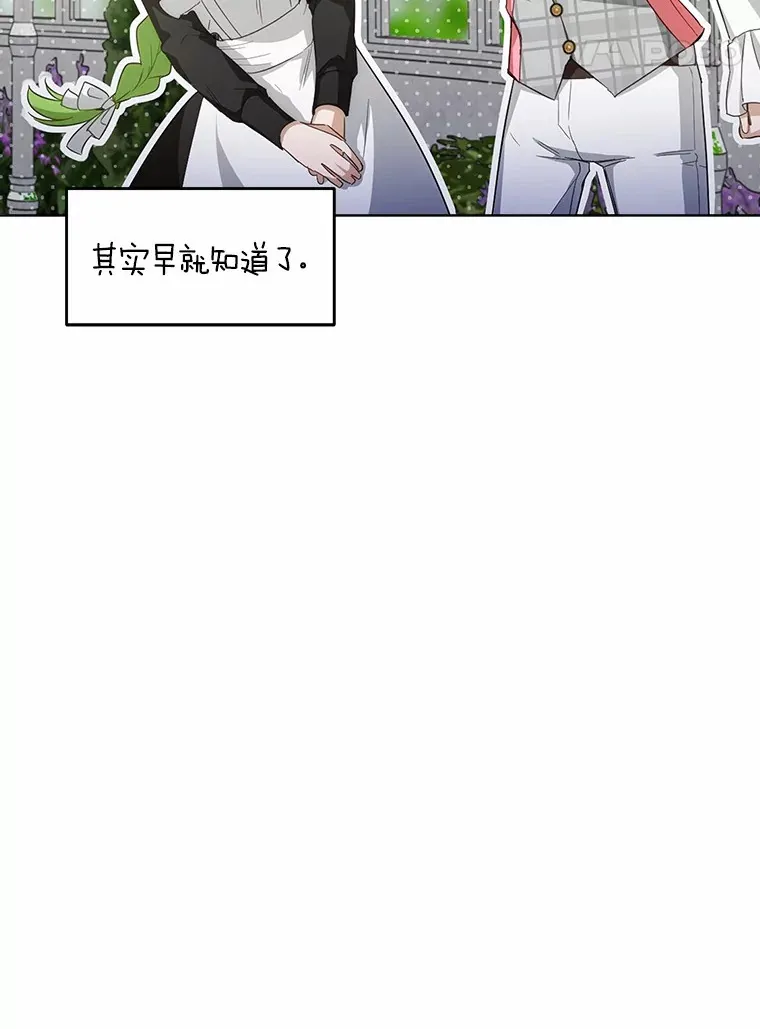 33.他的变化91