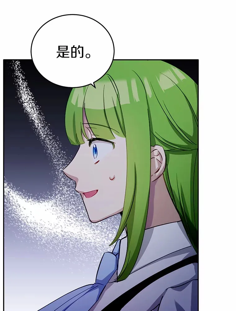 30.真的吗？86