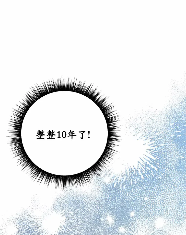 24.约会59