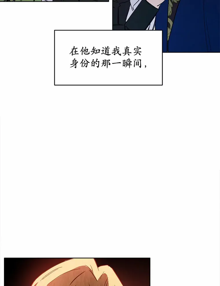 17.我好怕65