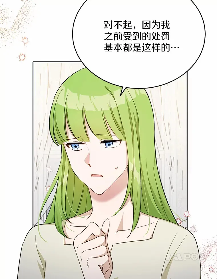 33.他的变化13
