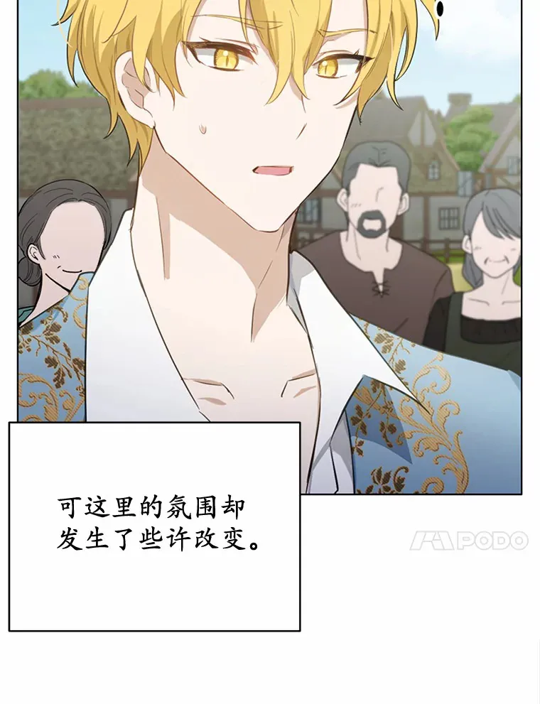 23.你太明显了46