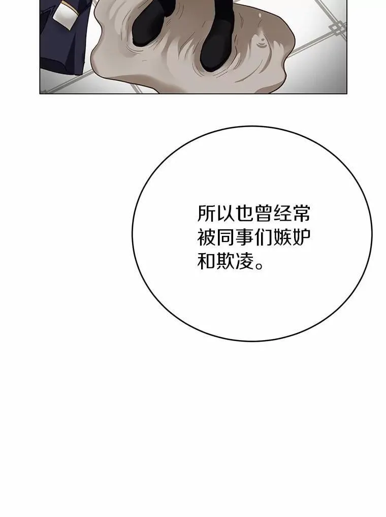 53.在意你88