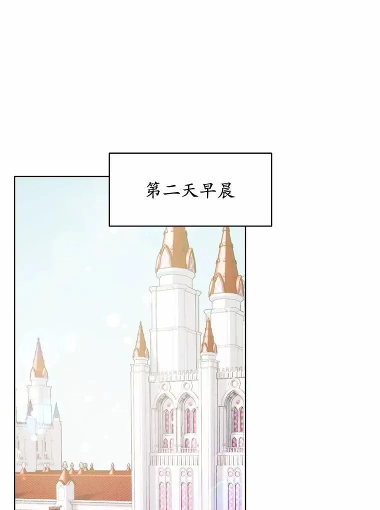 38.竞选开始0