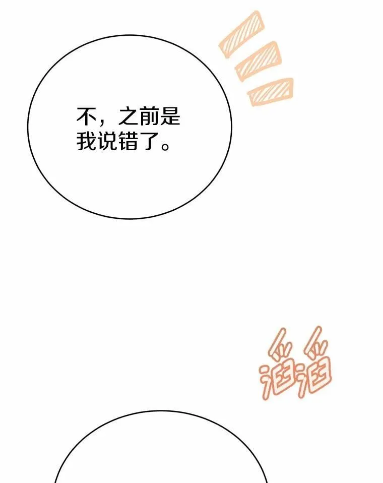47.想爱一次42
