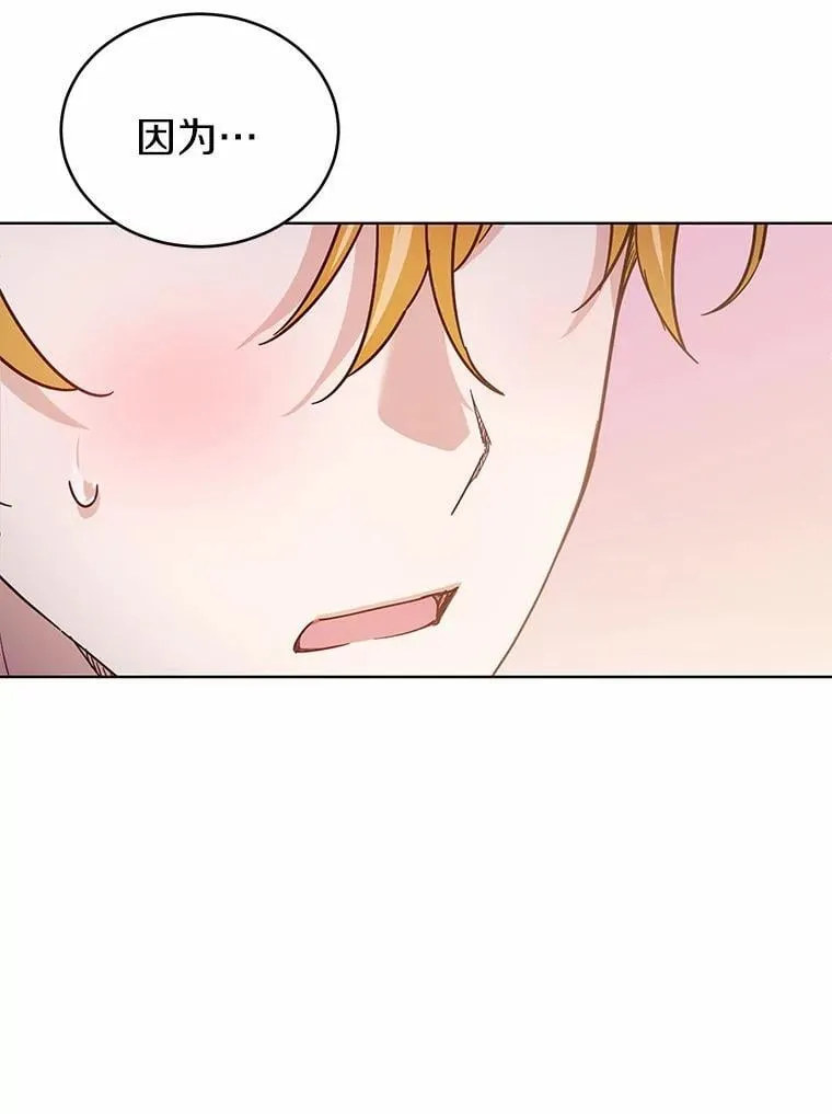 42.他哭了？103