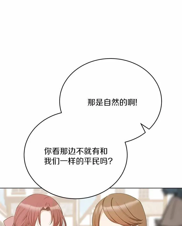37.入住皇宫31