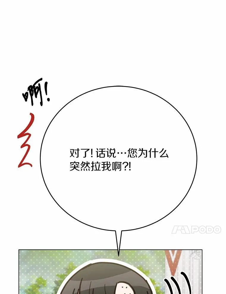 52.又是他16
