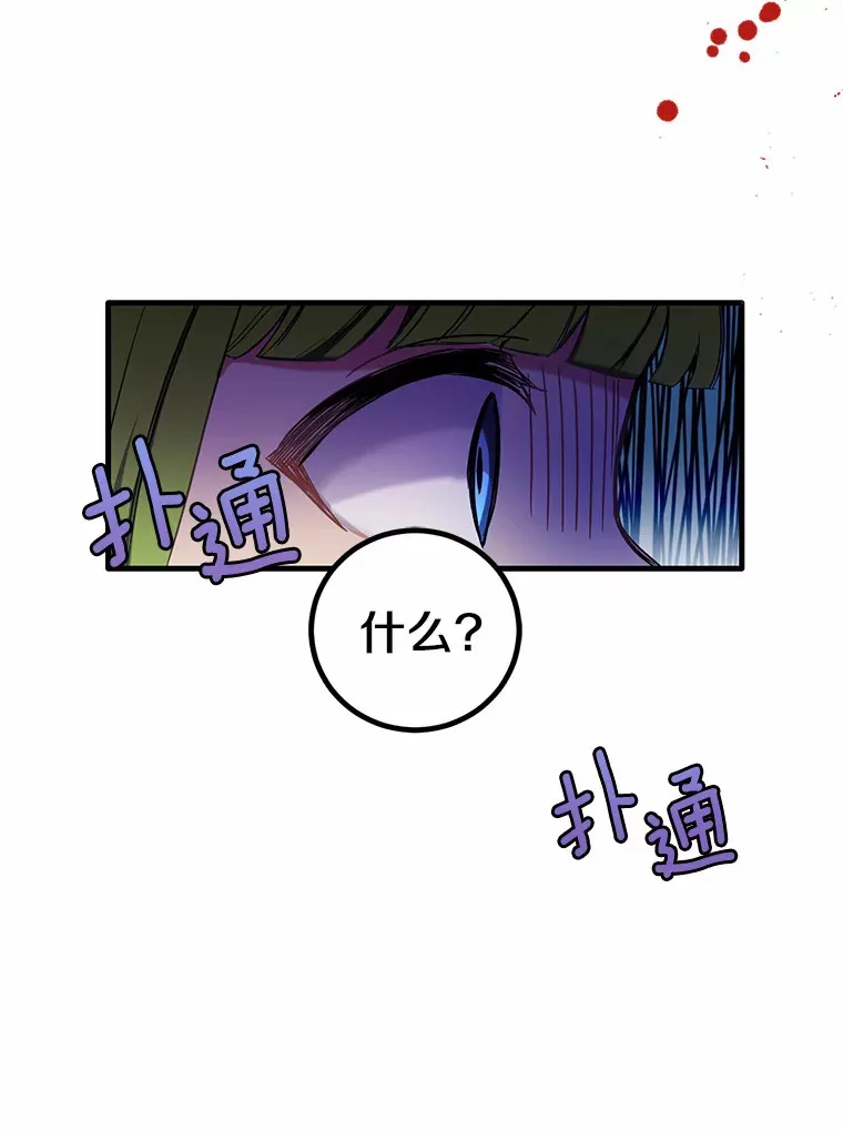 5.再来一会？37