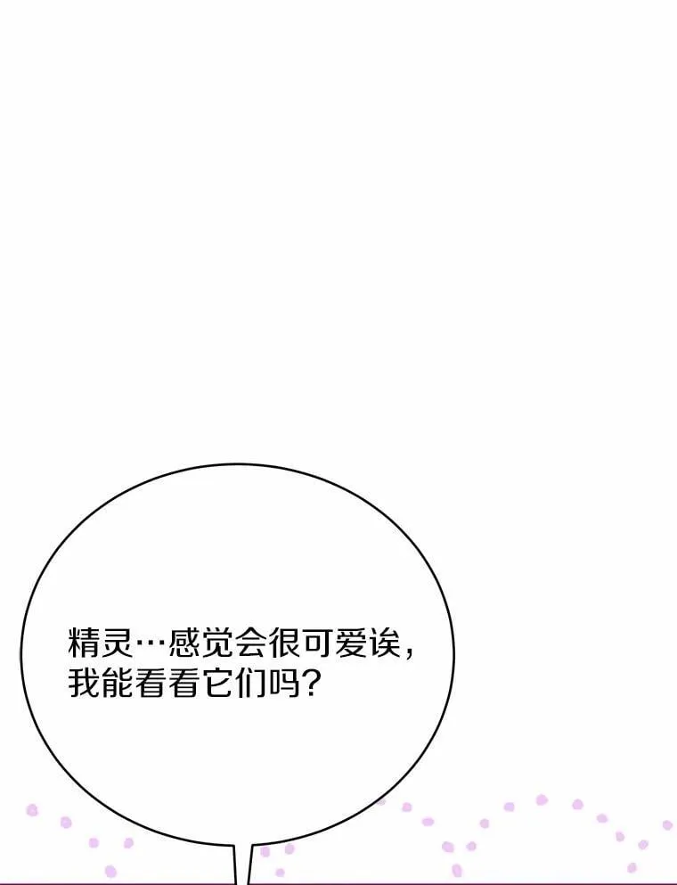 49.承认吧59