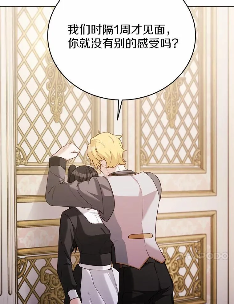 41.跟我来吧9