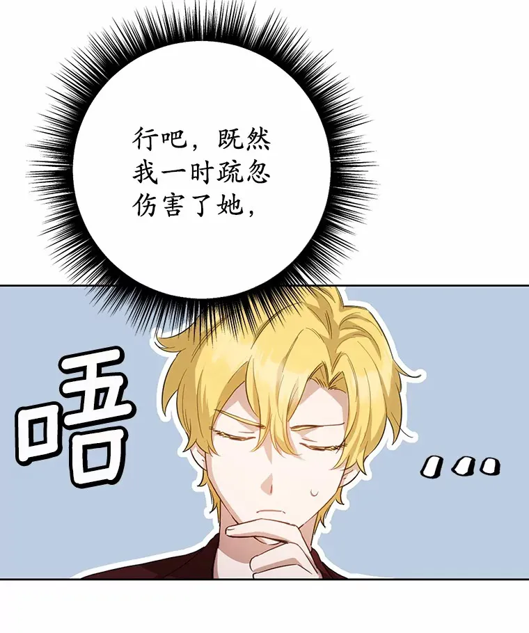 24.约会12