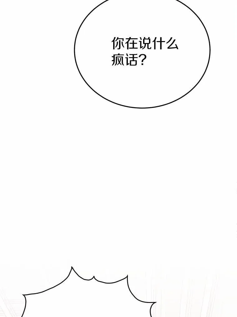 35.真实药水7