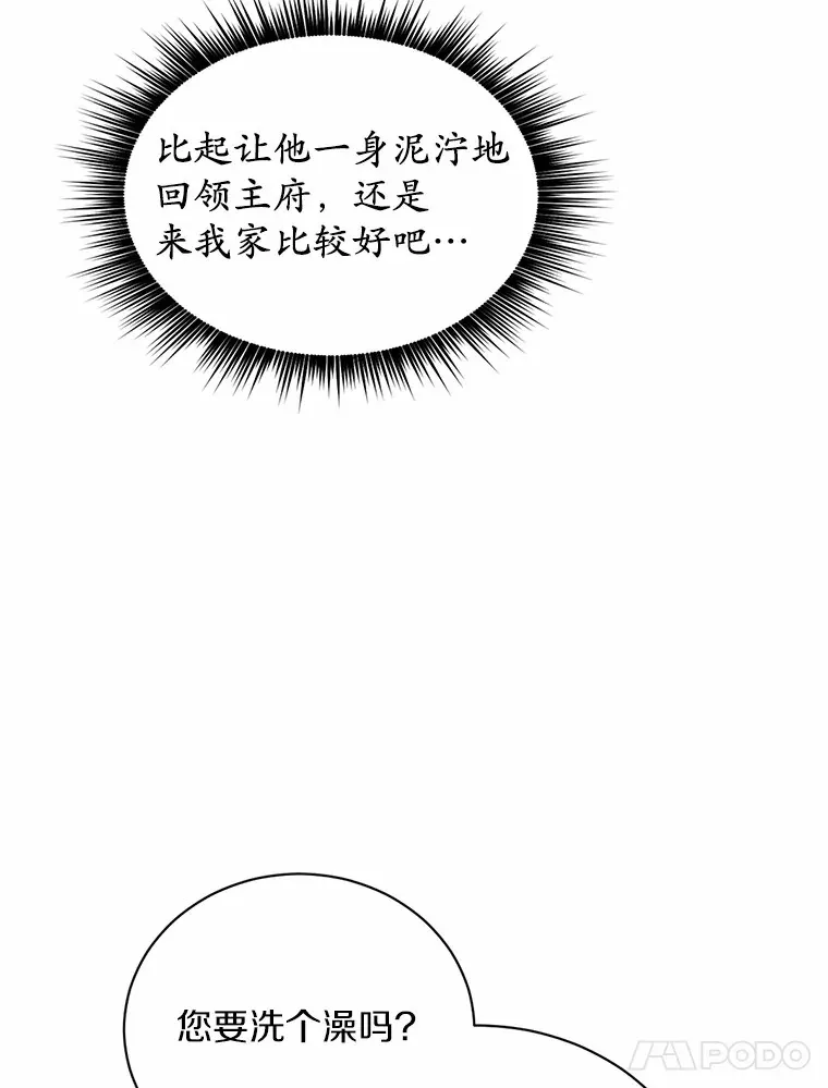 15.霉运缠身72