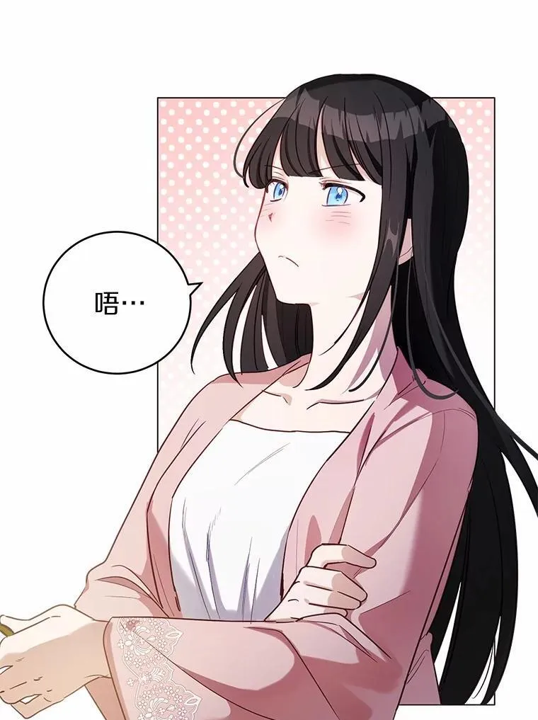 45.要报酬105