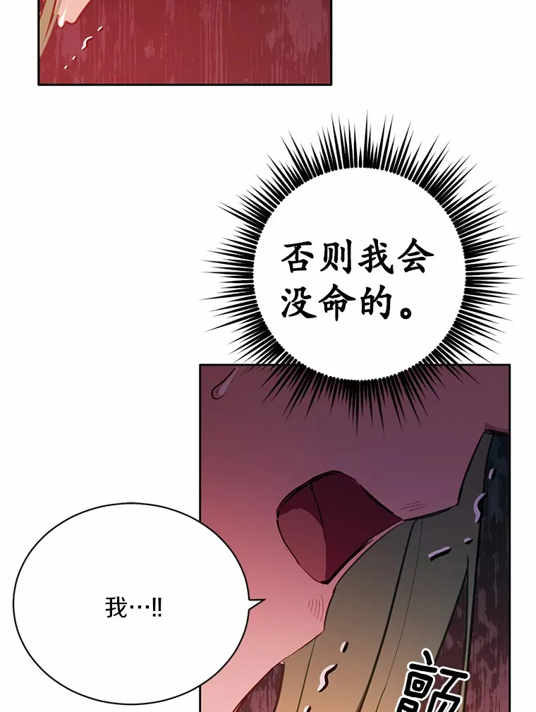 17.我好怕44