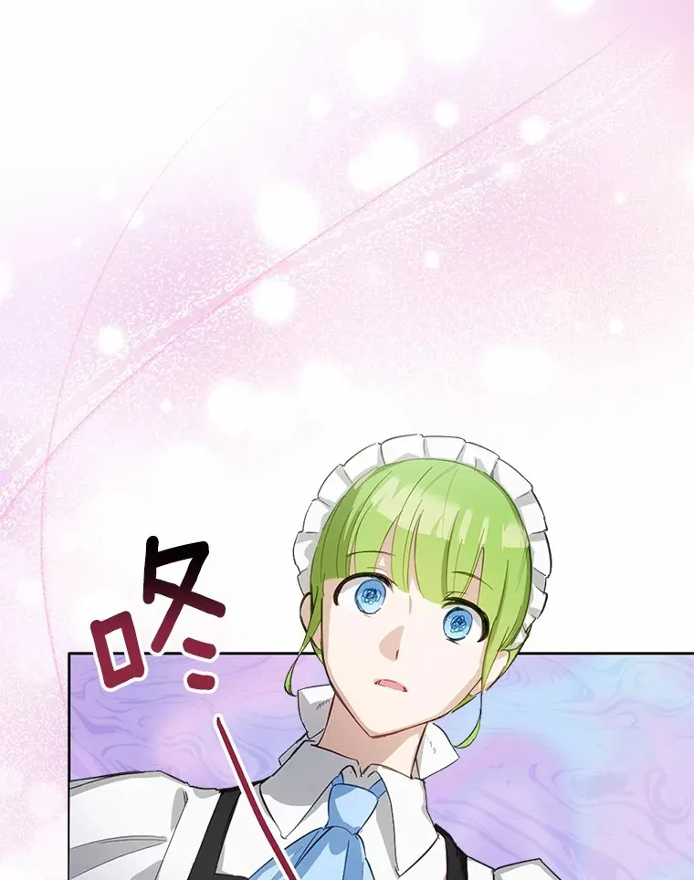 28.他病了？129