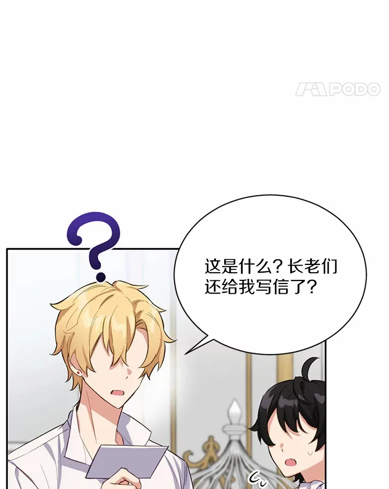 13.幸运之信10