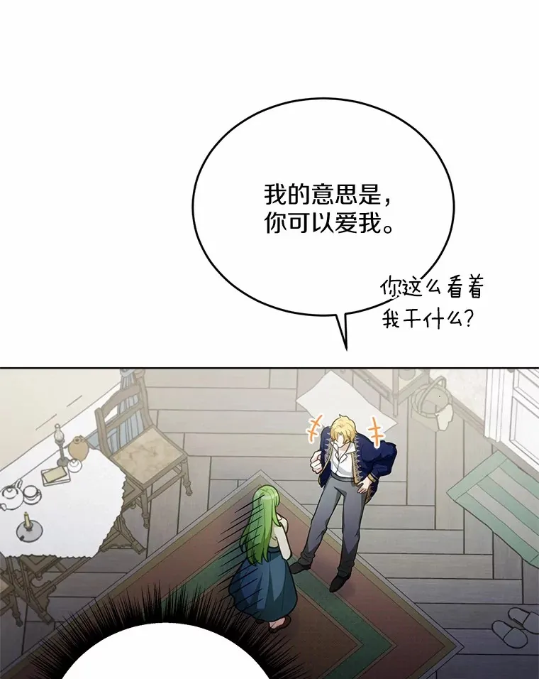 32.我的人117