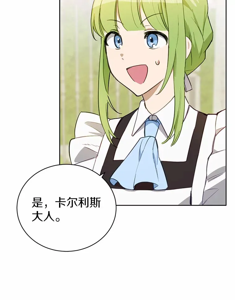 18.对不起85