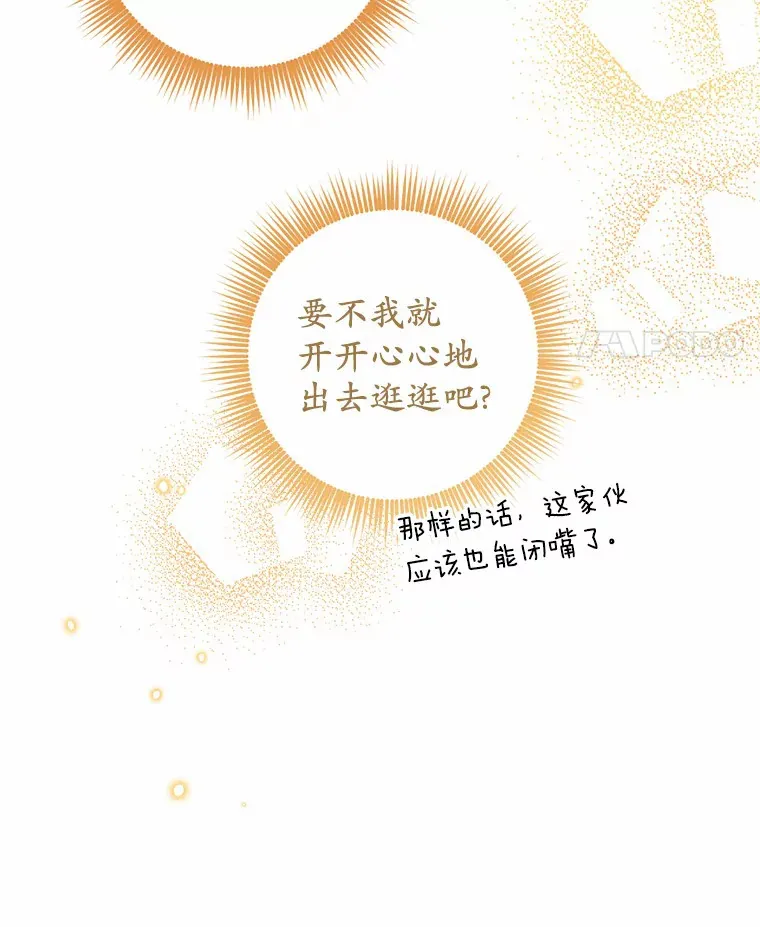 8.心疼她56