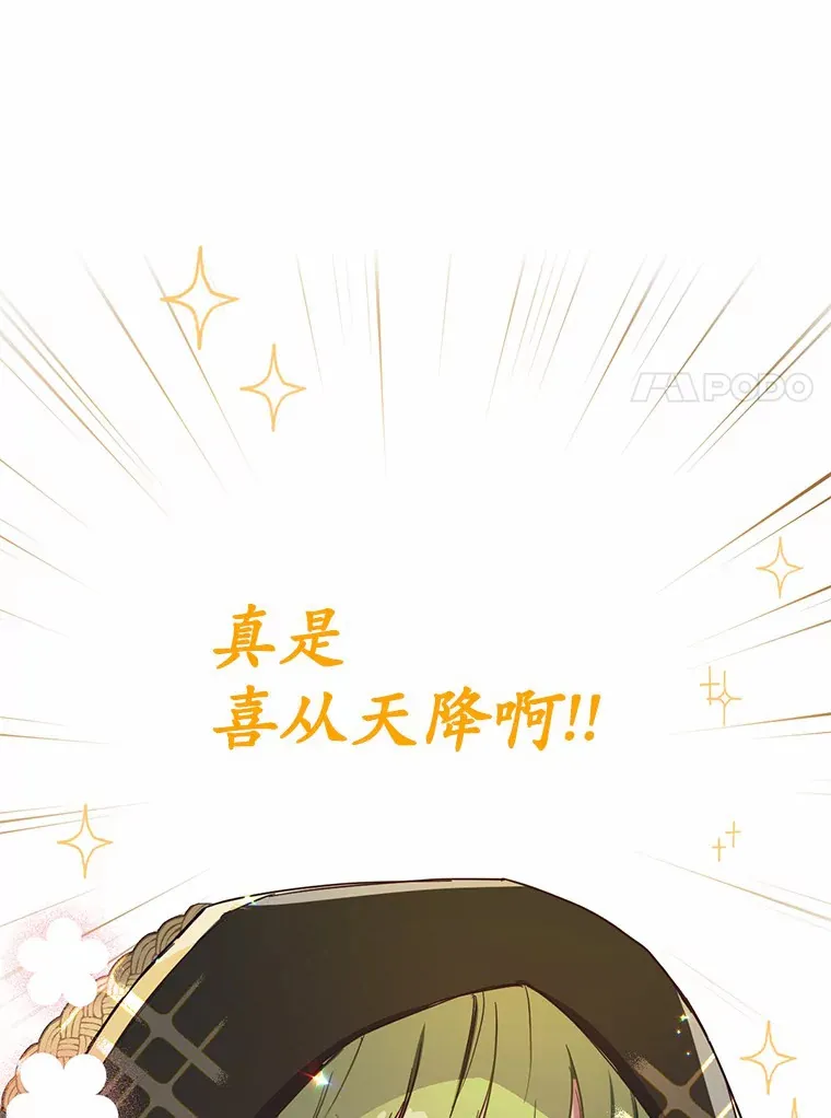 9.不准来我房间26