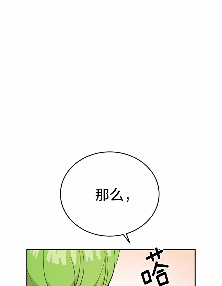 27.不要走20
