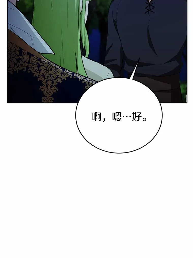32.我的人66